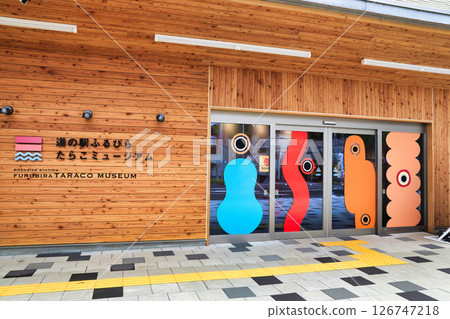 古平太良子博物館道之站（北海道） 126747218