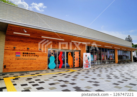 古平太良子博物館道之站（北海道） 126747221