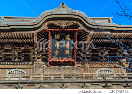 Kamakura: Important Cultural Property: Sanmon Gate of Kencho Kokukoku Zenji Temple 126748791