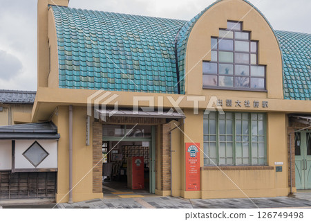 [Izumo Taisha-mae Station, Ichibata Electric Railway] 126749498