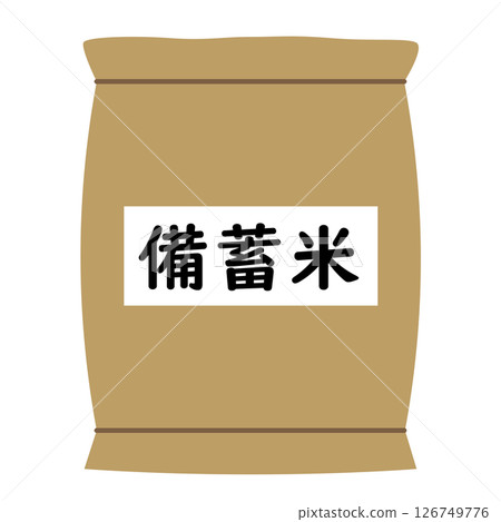 Illustration of stockpiled rice in a rice bag Illustration of stockpiled rice in a rice bag 126749776