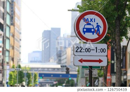Road sign prohibiting taxis from waiting for passengers 126750439