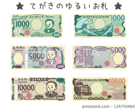 A collection of loosely drawn banknotes 126750868