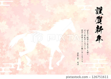 2026 年馬年新年賀卡，背景為白馬剪影和櫻花 126751611