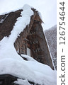 Gokayama Gymnasium building 126754644