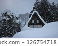 Gokayama Gymnasium building 126754718