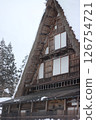 Gokayama Gymnasium building 126754721