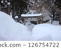 Gokayama Gymnasium building 126754722