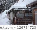 Gokayama Gymnasium building 126754723