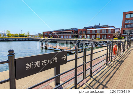 神奈川縣橫濱市鎚頭新港碼頭 126755429