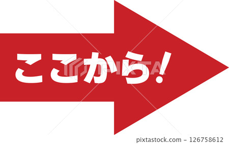 帶有推薦文字的簡單圖標 126758612