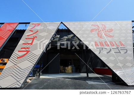 Angola Pavilion at the Osaka Kansai Expo 126763767