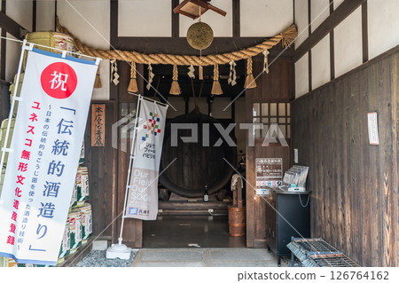 白鶴清酒釀酒廠位於灘五鄉之一的御影鄉。白鶴酒造資料館（團體參觀路線）。入口處的杉球（酒林）是大神神社的禮物。 126764162