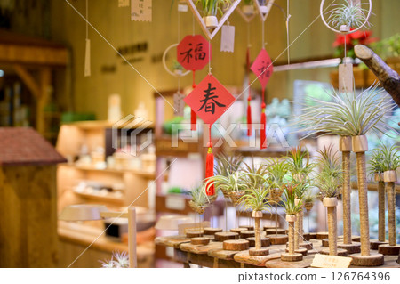 木工館內、新年農事農場室內、紅春會、吉祥植物、展覽文化節慶圈 木工館內、新年農事農場室內、紅春會、吉祥植物、展覽文化節慶圈 126764396
