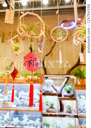 Inside the woodworking hall, inside the new year's agricultural farm room, red spring union, auspicious plant, exhibition culture festival celebration circle Inside the woodworking hall, inside the new year's agricultural farm room, red spring union, auspicious plant, exhibition culture festival celebration circle 126764398
