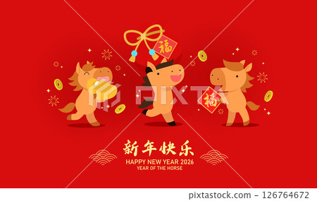 Group of cute zodiac horse cartoon vector background 126764672