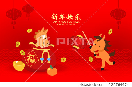 New year of the horse 2026 cartoon horses background 126764674