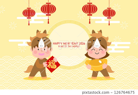 Two children celebrating chinese new year of the horse 126764675