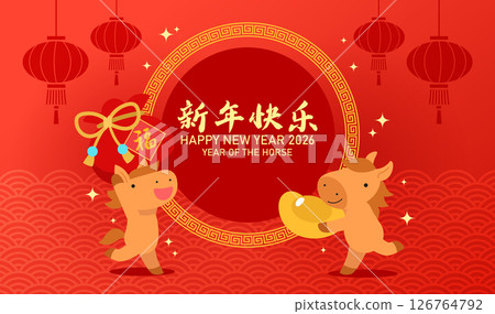 Cute group of zodiac horses with chinese red lanterns 126764792