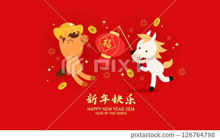 Cute zodiac horses group cartoon vector 126764798