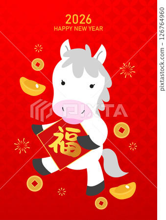 Chinese new year 2026 cartoon horse 126764960