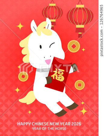 Cute cartoon horse holding a red envelope 126764965