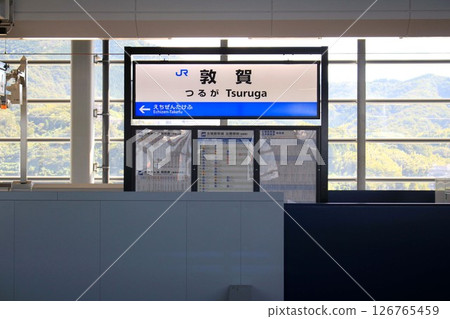 JR北陸新幹線敦賀站 126765459