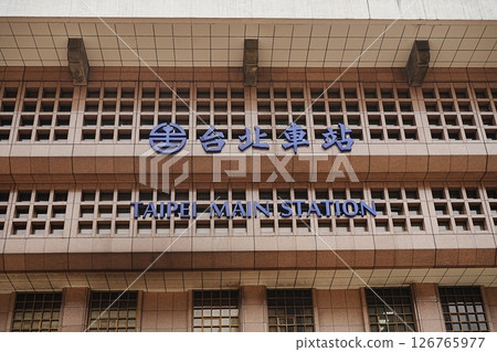 Taiwan Taipei Taipei Station 126765977