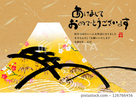 2026 New Year 126766456