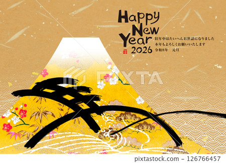 2026 New Year 2026 New Year 126766457