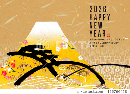 2026 New Year 2026 New Year 126766458