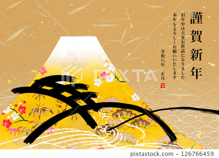 2026 New Year 126766459