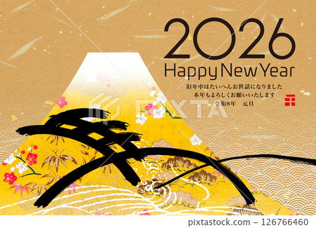 2026年新年賀卡 126766460