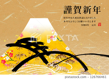 2026年新年賀卡 126766461