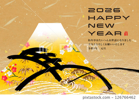 2026年新年賀卡 2026年新年賀卡 126766462