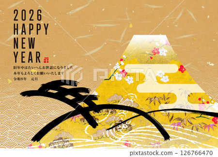 2026 New Year 126766470