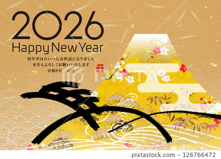 2026 New Year 2026 New Year 126766472