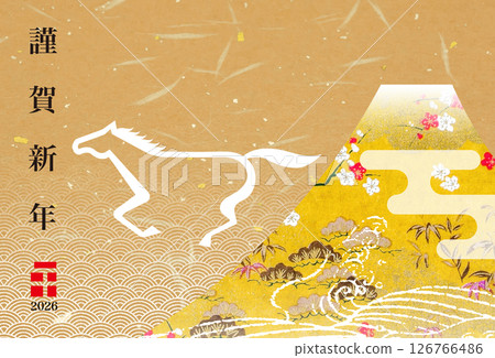 2026 New Year 2026 New Year 126766486