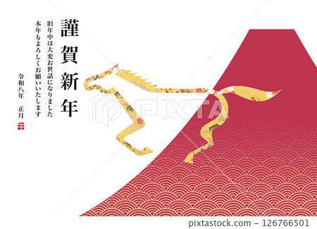 2026年新年賀卡 2026年新年賀卡 126766501