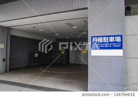 Monthly parking lot (mechanical, multi-storey) Monthly parking lot (mechanical, multi-storey) 126766618