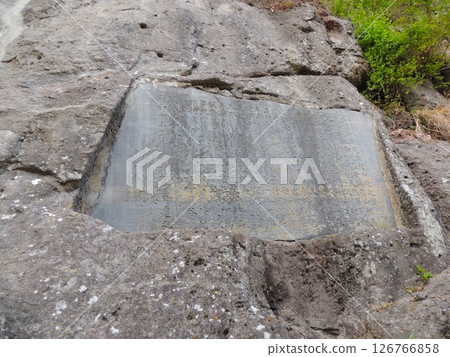 Uchiyama Gorge Poetry Monument Uchiyama Gorge Poetry Monument 126766858