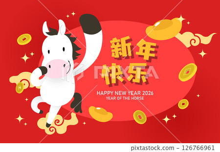 Zodiac horse 2026 card background with gold coins 126766961