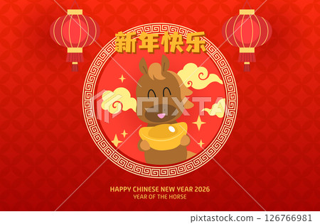 Happy new year of the horse 2026 greeting card with red paper lanterns decorations 126766981