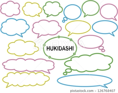 A vector set of colorful fluffy and oval speech bubbles with lines A vector set of colorful fluffy and oval speech bubbles with lines 126768407
