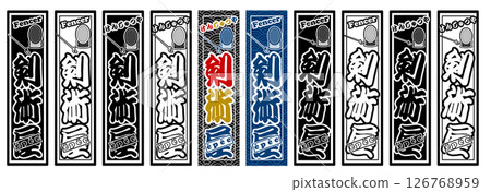 Sports Label Fencing 126768959