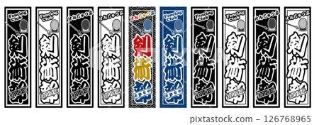 Sports Label Fencing Sports Label Fencing 126768965