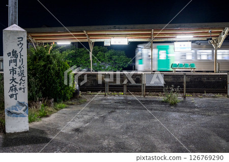 【德川線】平日晚上停靠池谷站的普通列車 126769290