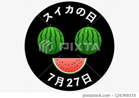 Watermelon Day July 27th Anniversary Watermelon Day July 27th Anniversary 126769378