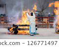 A priest burns offerings at the Setsubun Festival at Heian Shrine in Kyoto 126771497