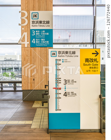 JR Takanawa Gateway Station Keihin Tohoku Line Information Board 126772440